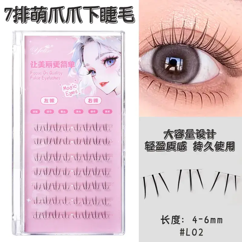3D False Eyelash Thick Hard Stem Natural Mother Sense - Image 9