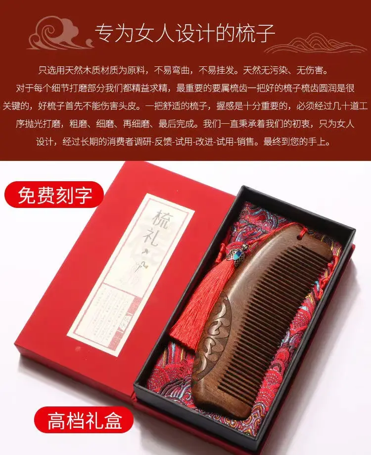 Black Gold Sandalwood Comb Gift Box for Men — feature 1