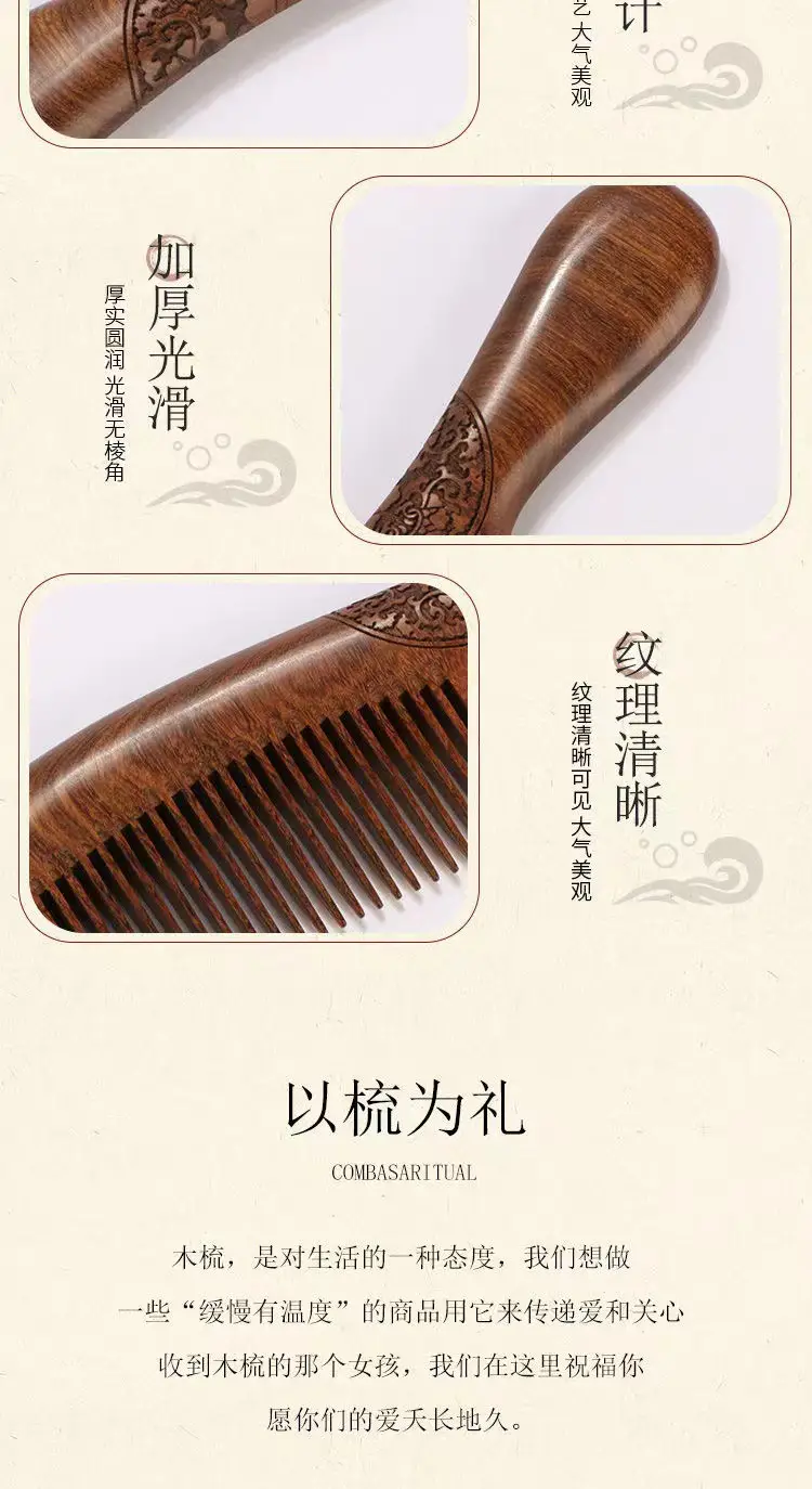 Black Gold Sandalwood Comb Gift Box for Men — feature 13
