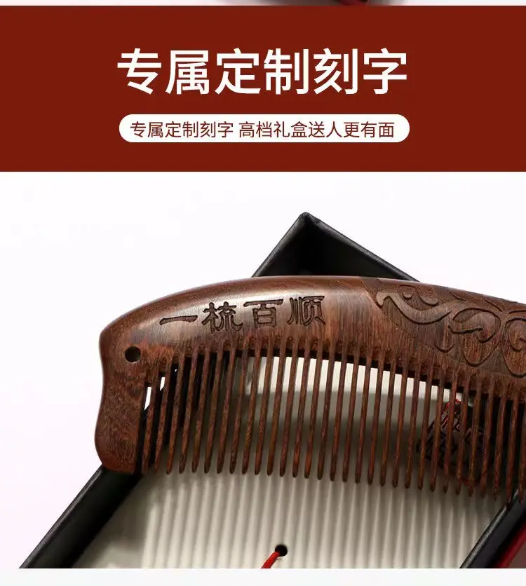 Black Gold Sandalwood Comb Gift Box for Men — feature 2