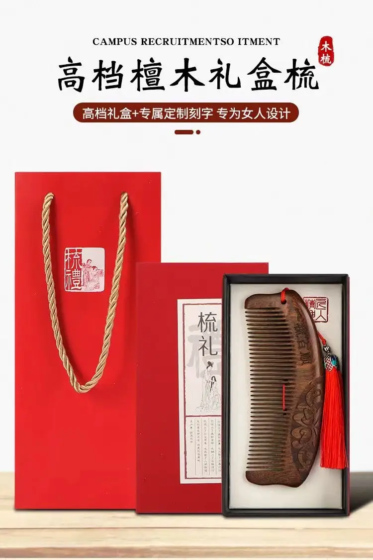 Black Gold Sandalwood Comb Gift Box for Men — feature 3