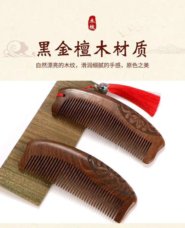 Black Gold Sandalwood Comb Gift Box for Men — feature 4