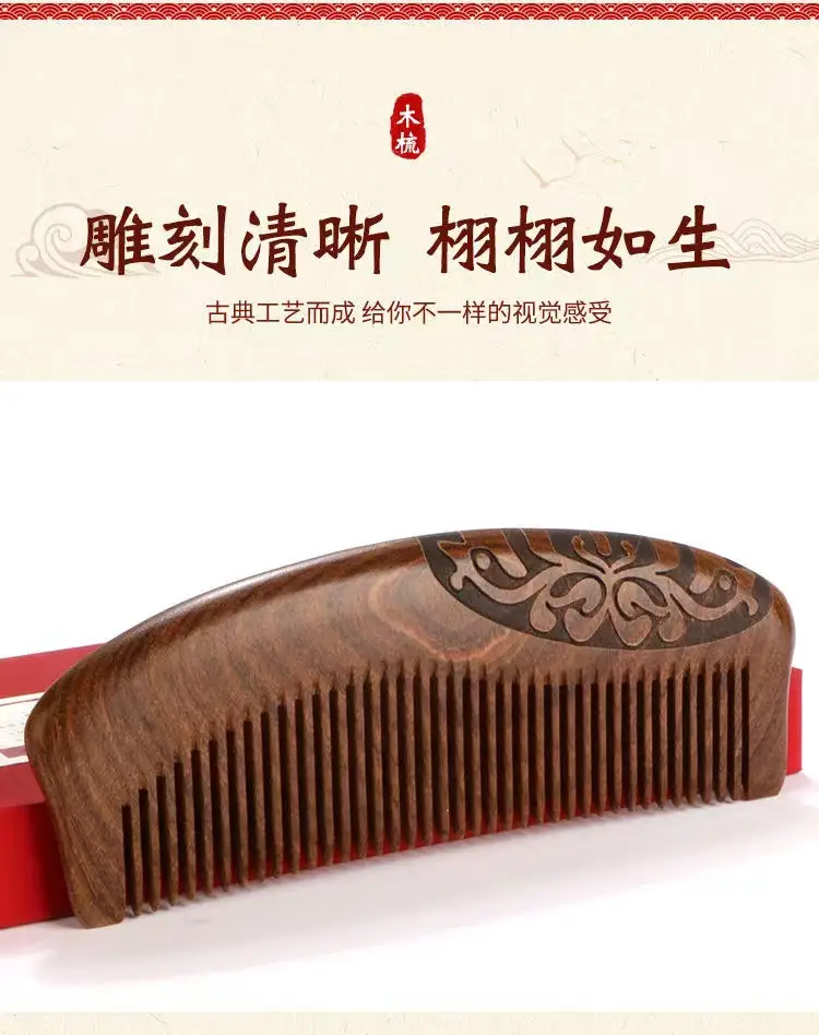Black Gold Sandalwood Comb Gift Box for Men — feature 5
