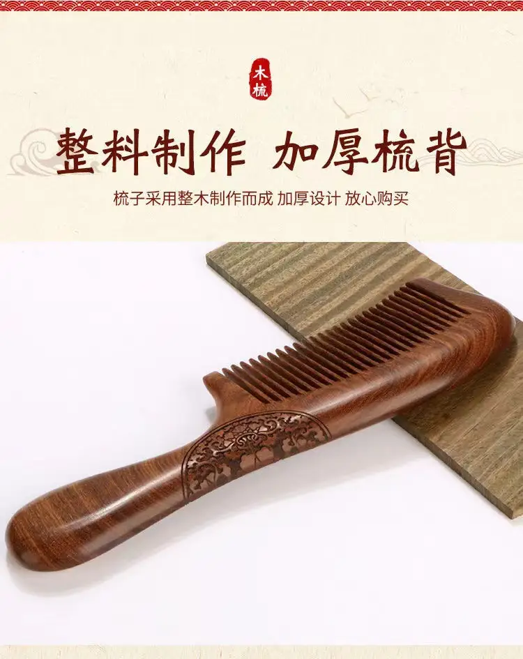 Black Gold Sandalwood Comb Gift Box for Men — feature 6