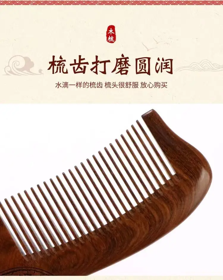 Black Gold Sandalwood Comb Gift Box for Men — feature 7