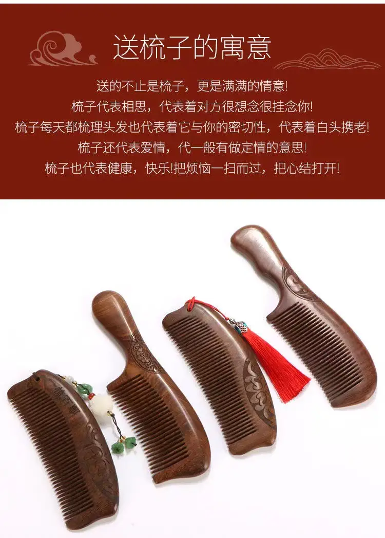 Black Gold Sandalwood Comb Gift Box for Men — feature 8