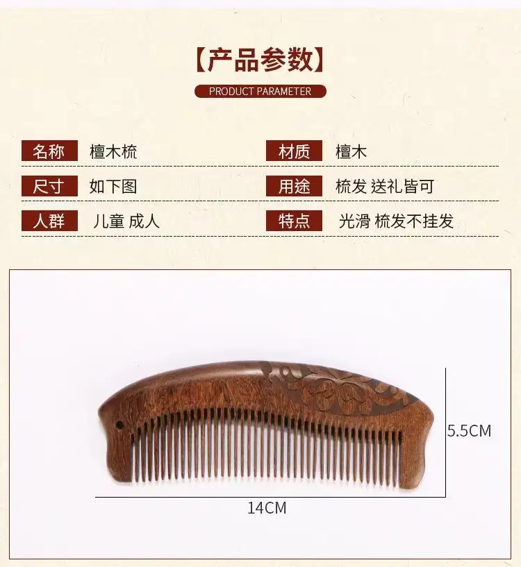 Black Gold Sandalwood Comb Gift Box for Men — feature 9