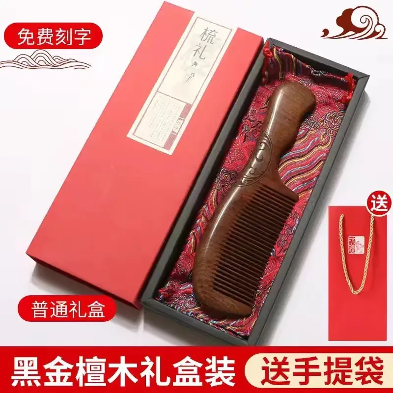 Black Gold Sandalwood Comb Gift Box for Men - Image 10