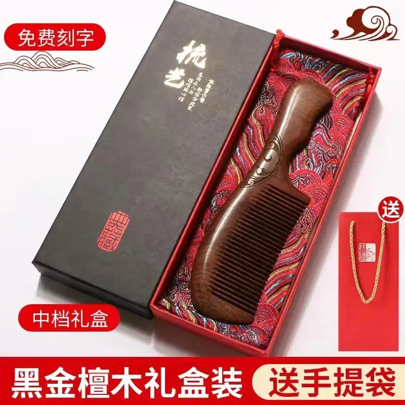 Black Gold Sandalwood Comb Gift Box for Men - Image 11