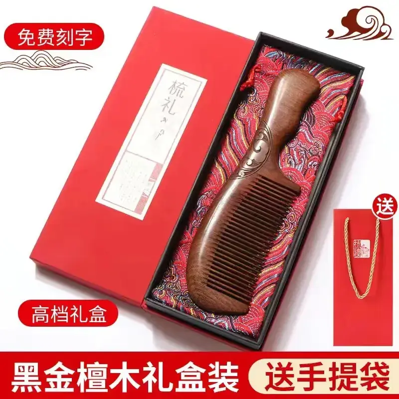 Black Gold Sandalwood Comb Gift Box for Men - Image 12