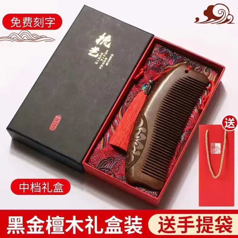 Black Gold Sandalwood Comb Gift Box for Men - Image 2