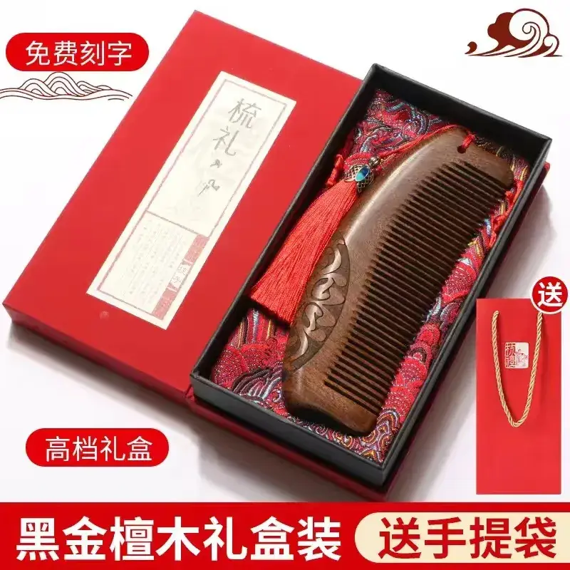 Black Gold Sandalwood Comb Gift Box for Men - Image 3