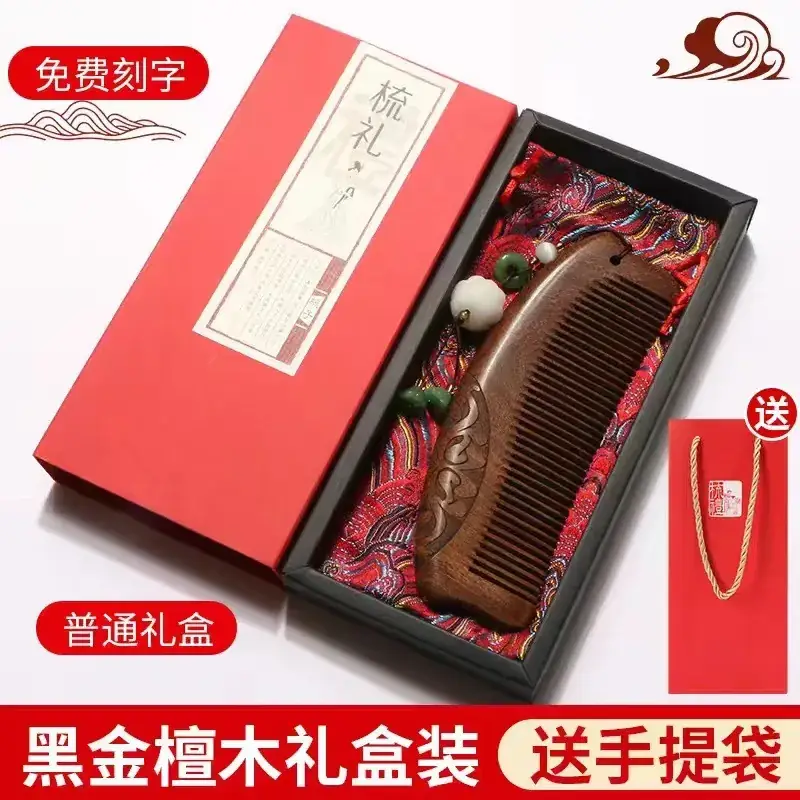 Black Gold Sandalwood Comb Gift Box for Men - Image 4