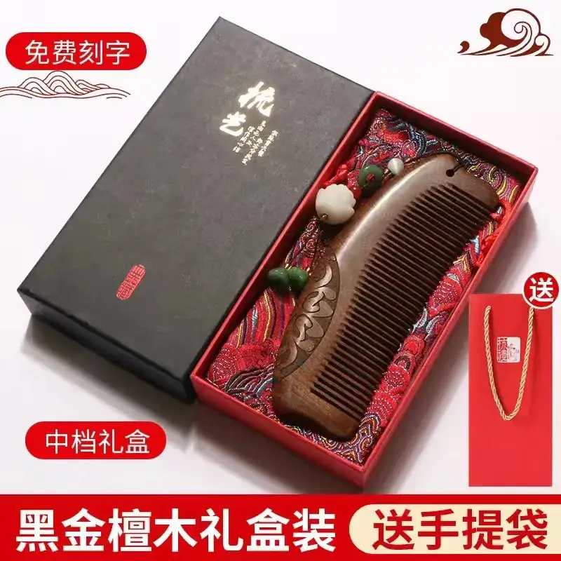 Black Gold Sandalwood Comb Gift Box for Men - Image 5