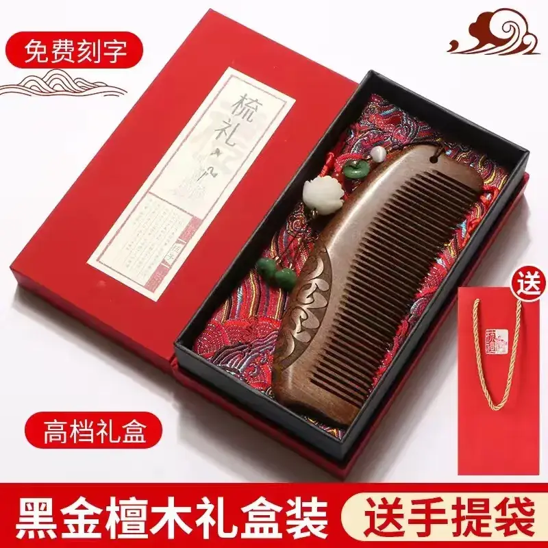 Black Gold Sandalwood Comb Gift Box for Men - Image 6