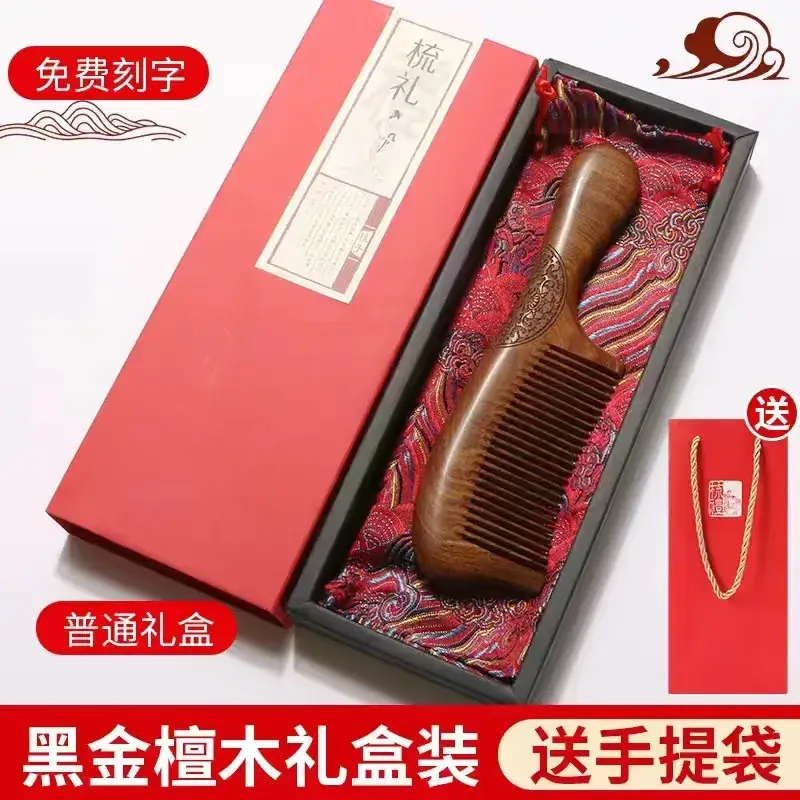 Black Gold Sandalwood Comb Gift Box for Men - Image 7