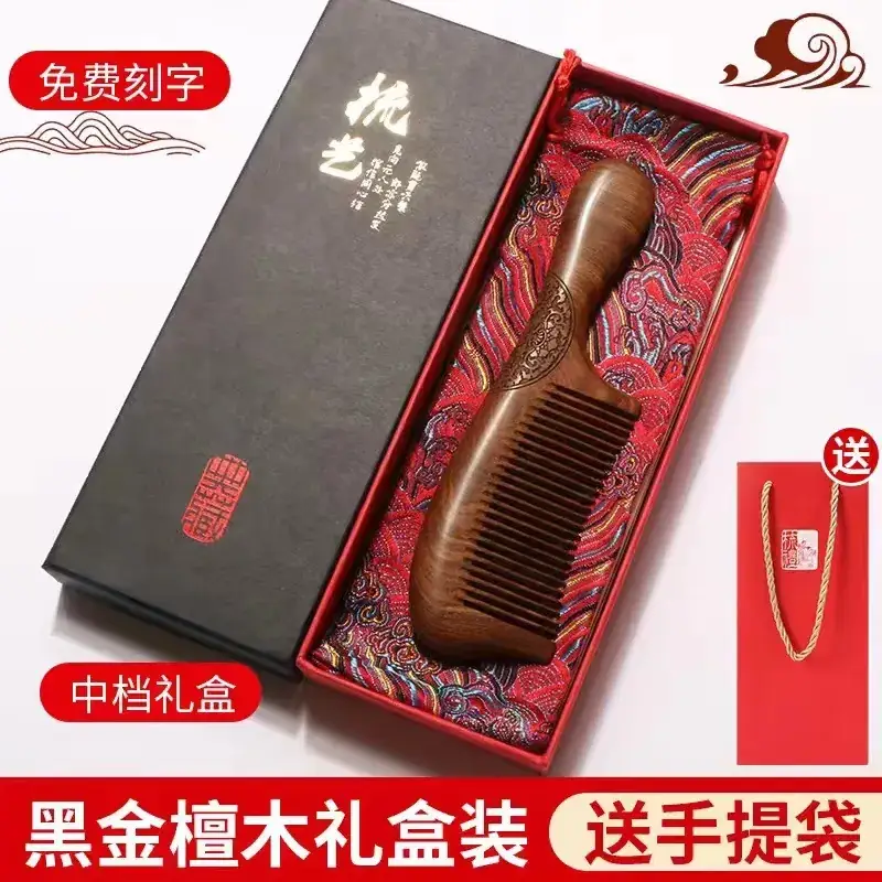 Black Gold Sandalwood Comb Gift Box for Men - Image 8
