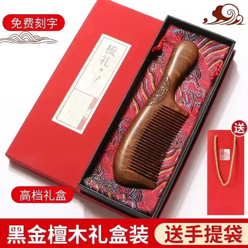 Black Gold Sandalwood Comb Gift Box for Men - Image 9