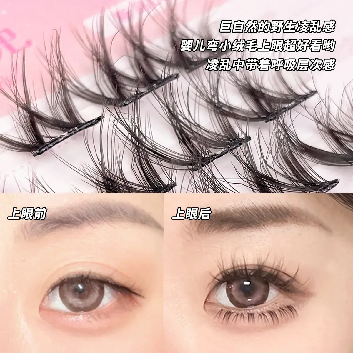 Gel-Free False Eyelashes Mink Eyelashes Messy Thick - Image 9