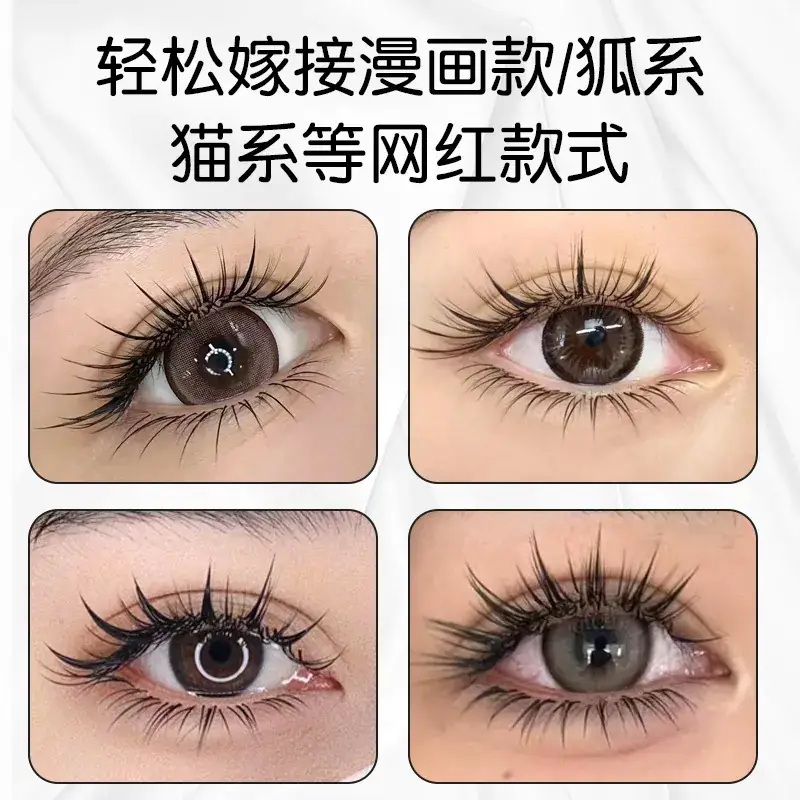 LC Warped Flower Grafting False Eyelashes 45° Angle - Image 5