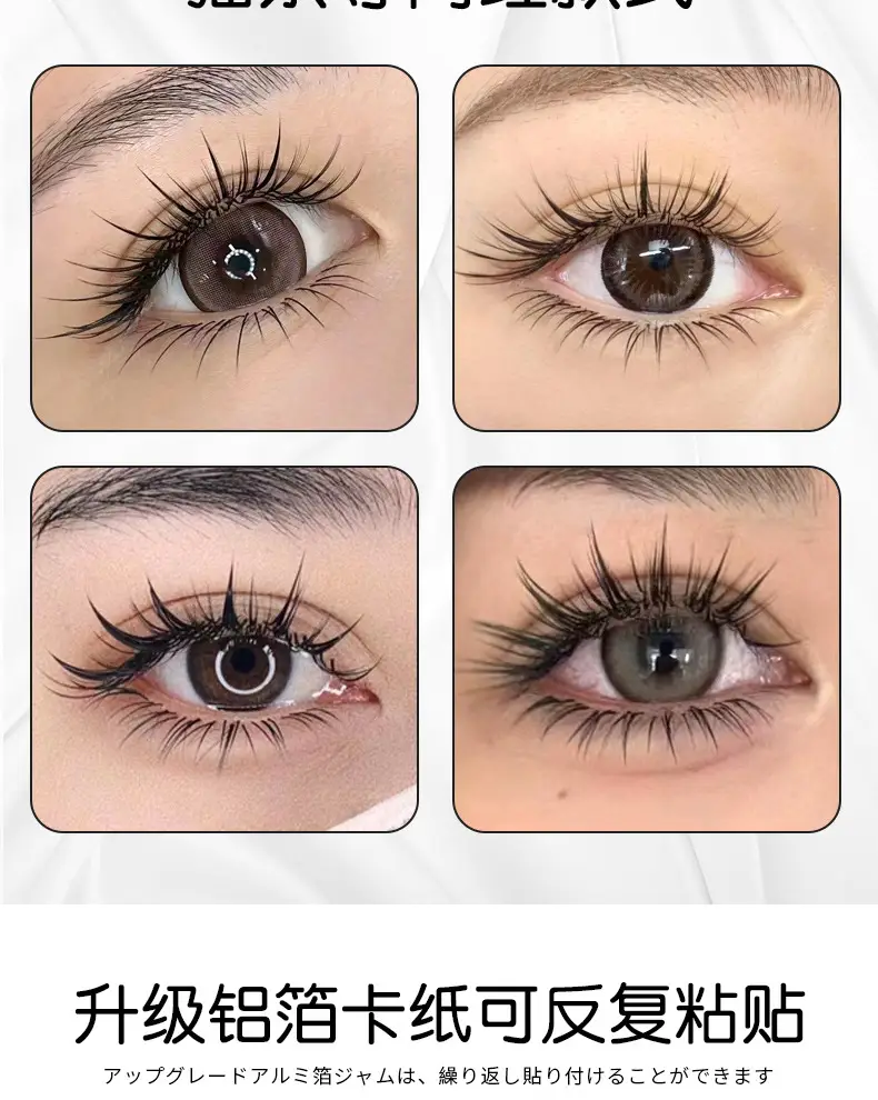 LC Warped Flower Grafting False Eyelashes 45° Angle — feature 8