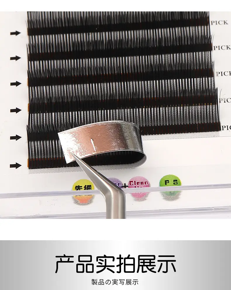 LC Warped Flower Grafting False Eyelashes 45° Angle — feature 9