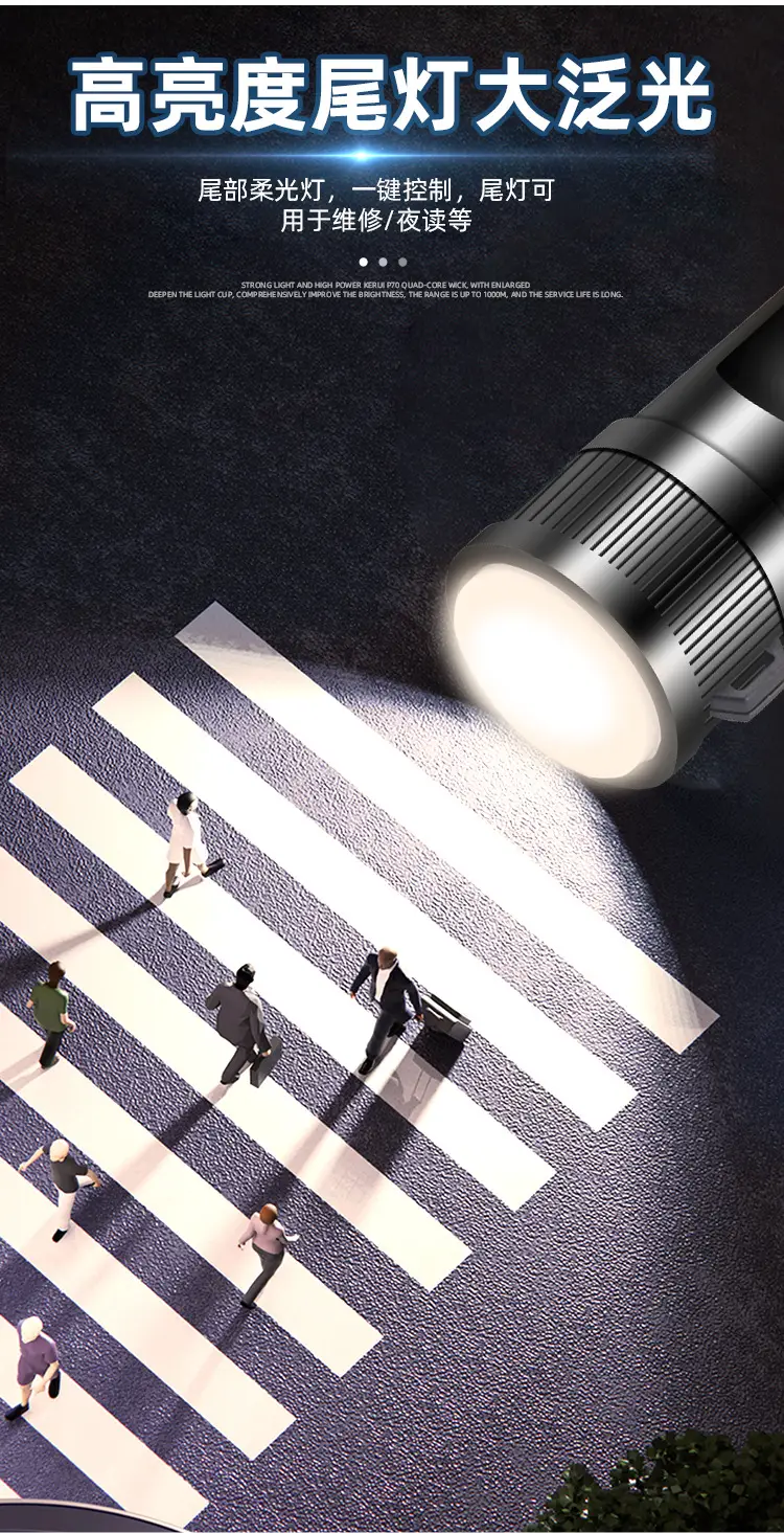 Cross-border Quad-Core Strong Light Flashlight with Type-C Charging — feature 5