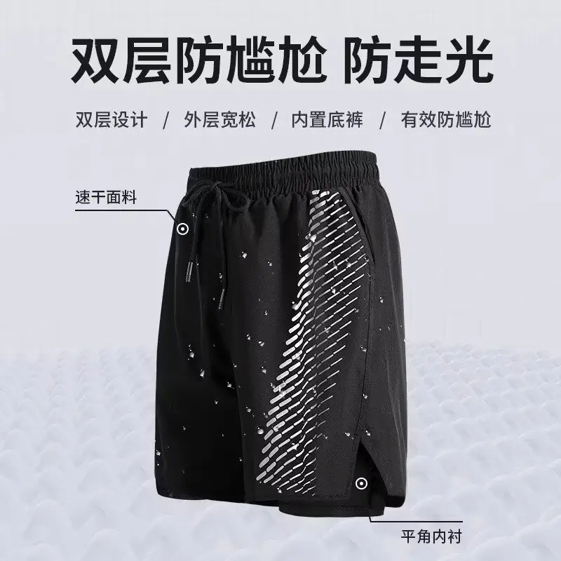 Korean Men's Fake Two-Piece Ice Silk Shorts Black White - Image 6