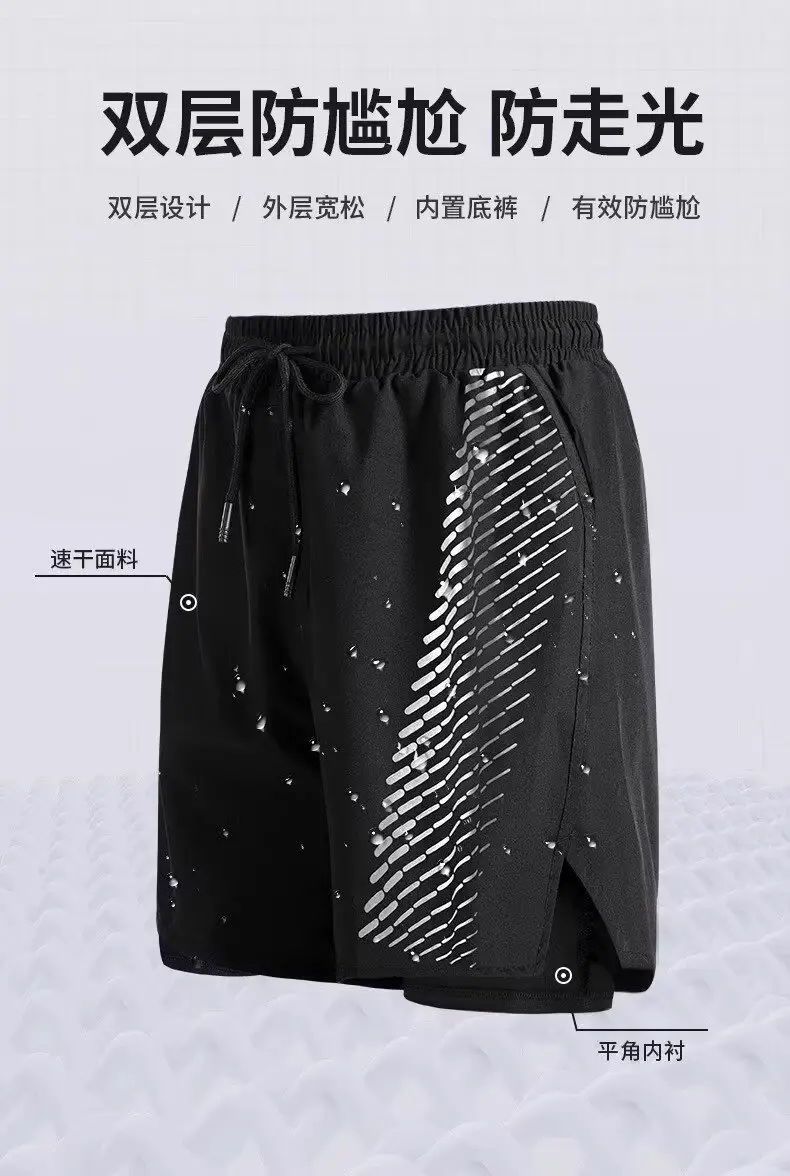 Korean Men's Fake Two-Piece Ice Silk Shorts Black White — feature 3
