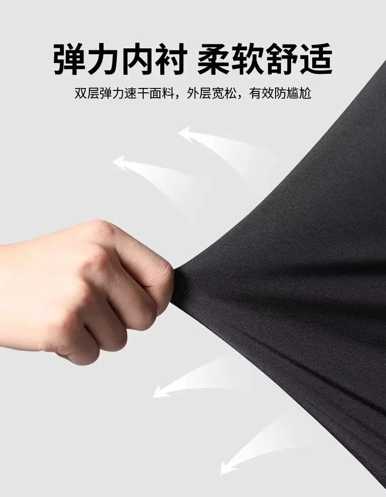 Korean Men's Fake Two-Piece Ice Silk Shorts Black White — feature 4