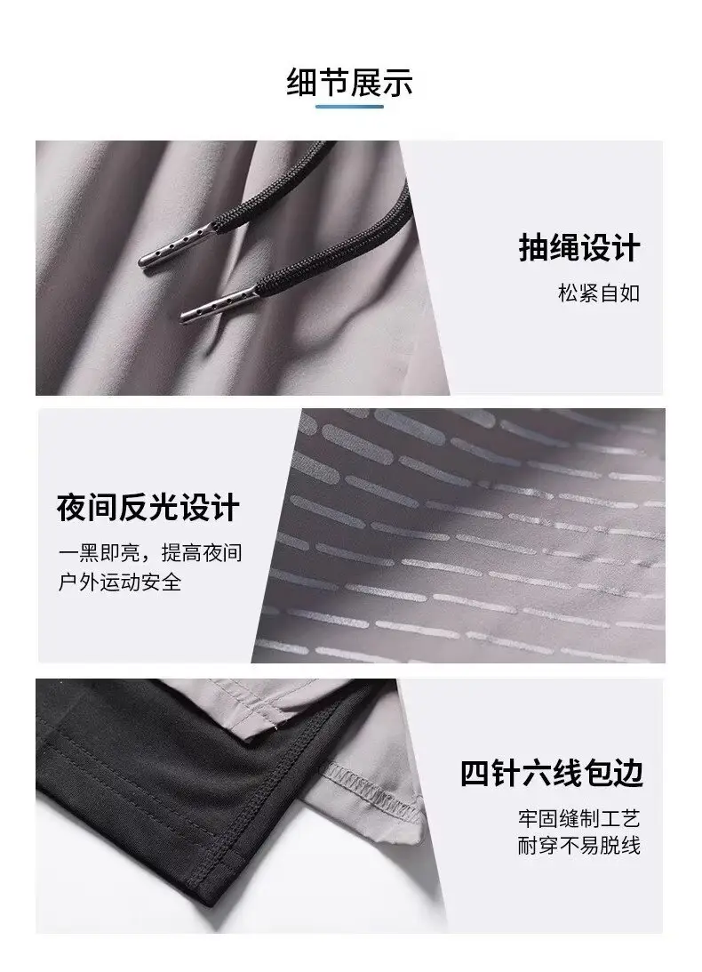 Korean Men's Fake Two-Piece Ice Silk Shorts Black White — feature 6