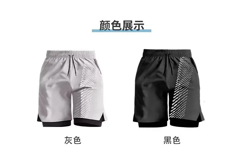 Korean Men's Fake Two-Piece Ice Silk Shorts Black White — feature 7