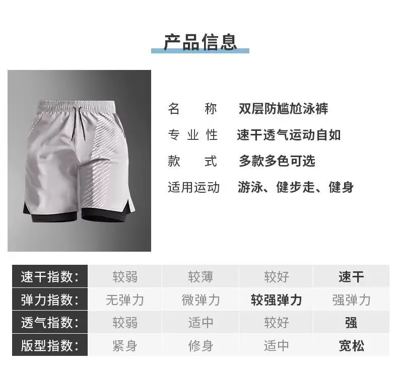 Korean Men's Fake Two-Piece Ice Silk Shorts Black White — feature 8