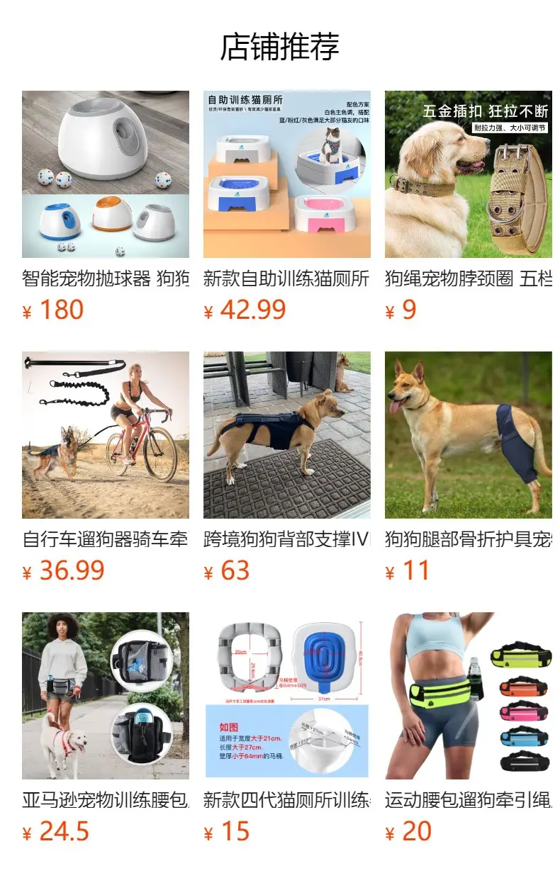 Dog Running Leash Outdoor Walking Dog Riot Retractable Leash Free Hands Running Leash Belt — feature 1