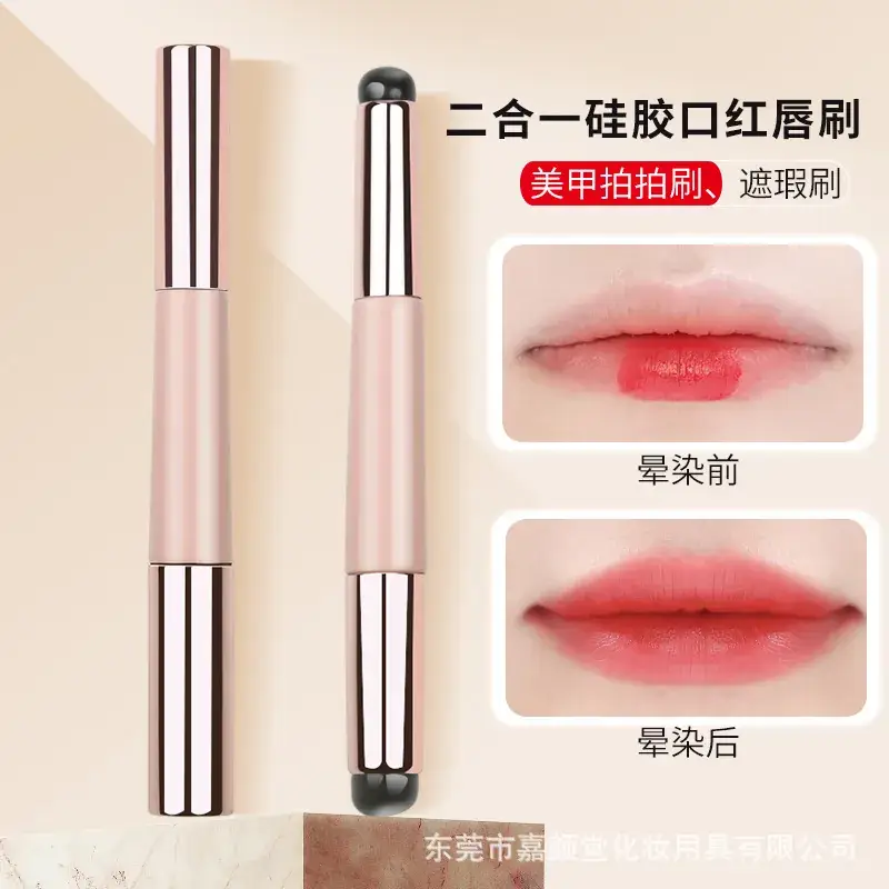 Double Headed Silicone Lip Brush Single Use Q Cap