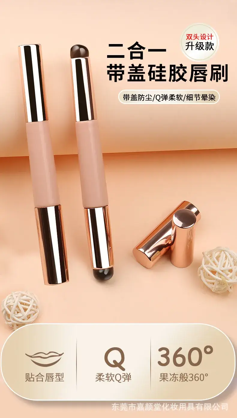 Double Headed Silicone Lip Brush Single Use Q Cap — feature 1