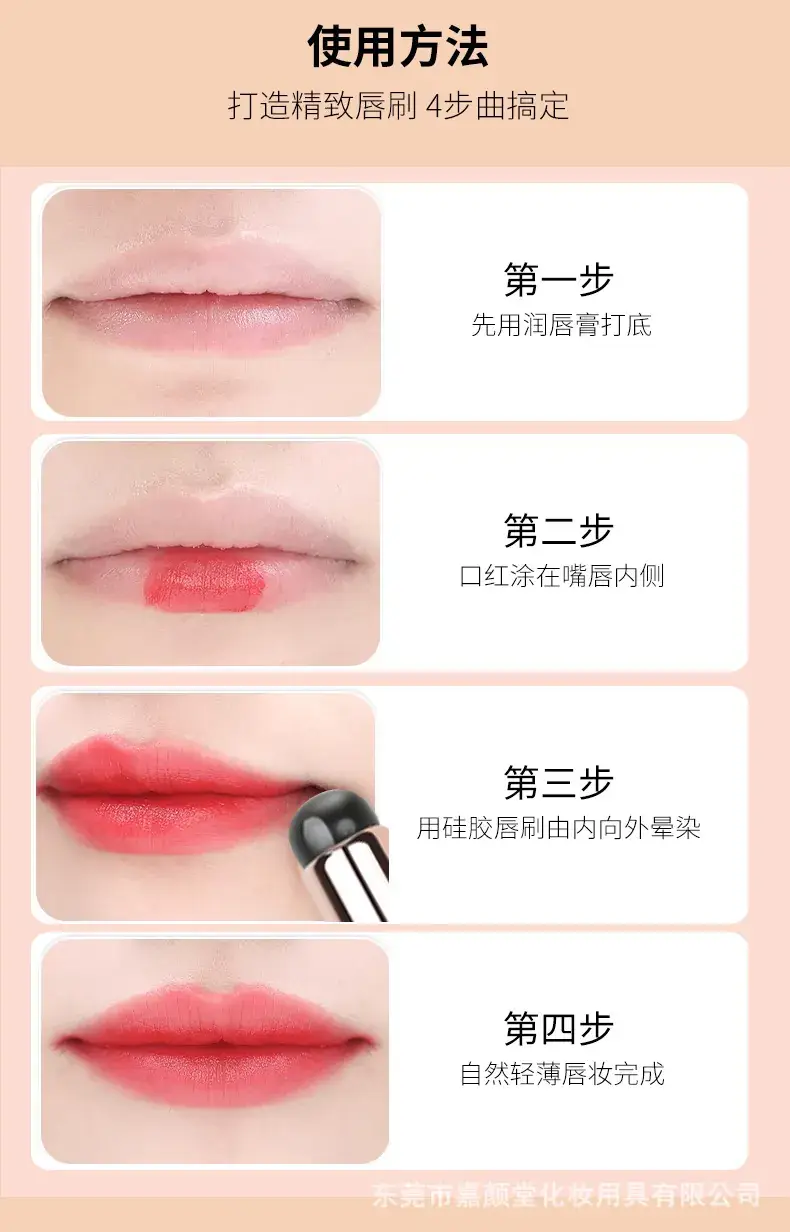 Double Headed Silicone Lip Brush Single Use Q Cap — feature 10