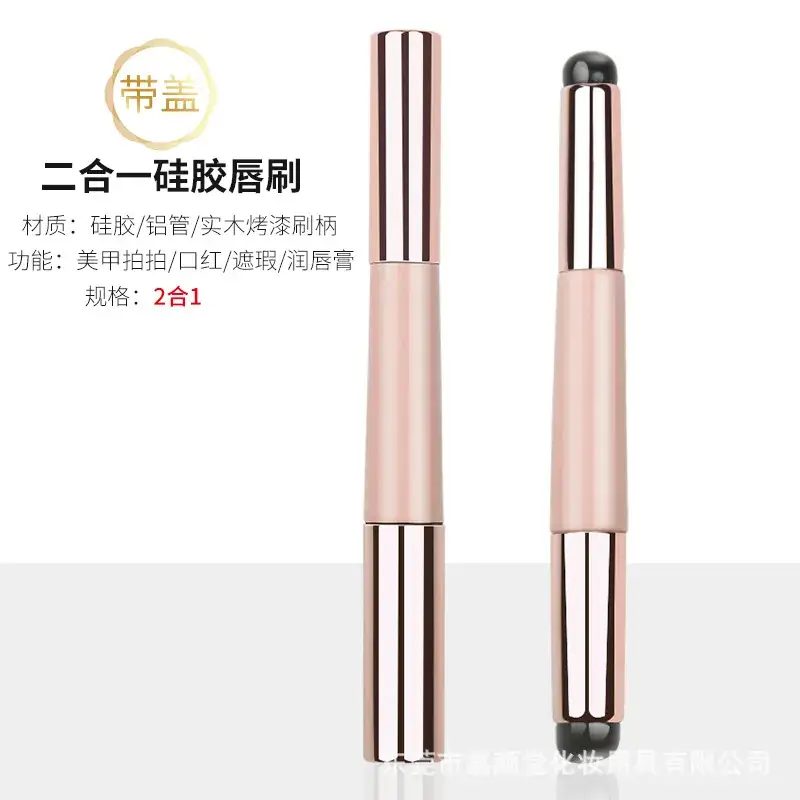 Double Headed Silicone Lip Brush Single Use Q Cap — feature 20
