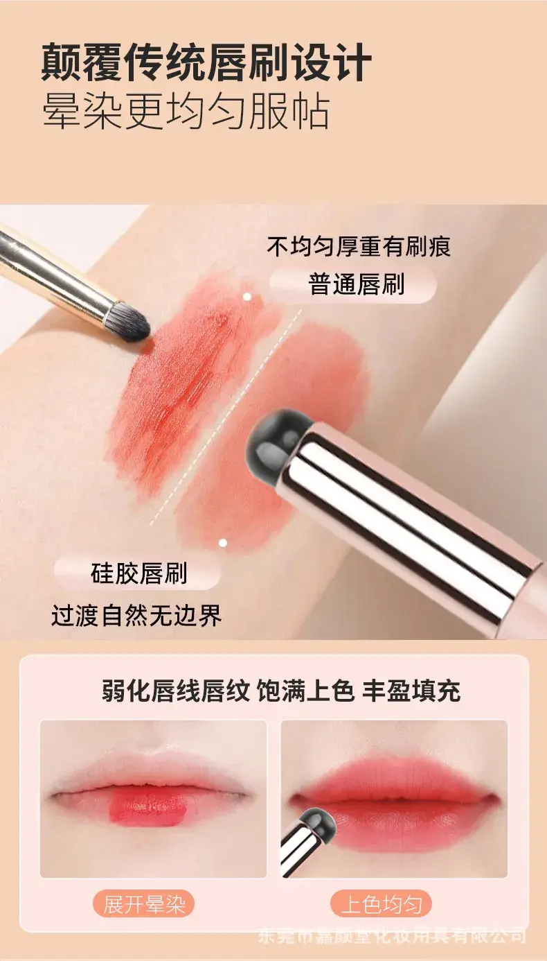 Double Headed Silicone Lip Brush Single Use Q Cap — feature 3