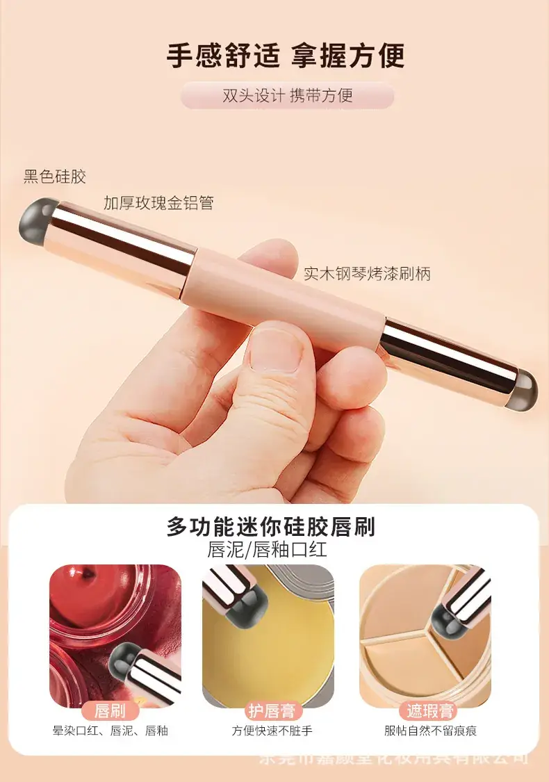 Double Headed Silicone Lip Brush Single Use Q Cap — feature 4