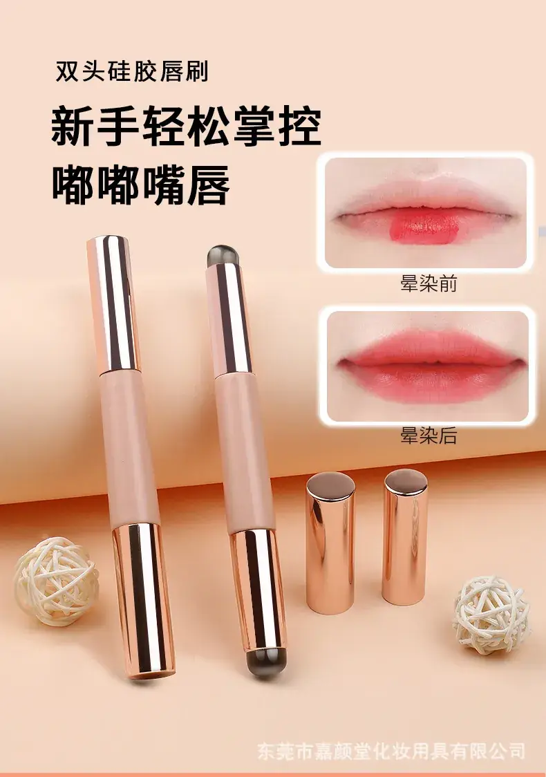 Double Headed Silicone Lip Brush Single Use Q Cap — feature 7