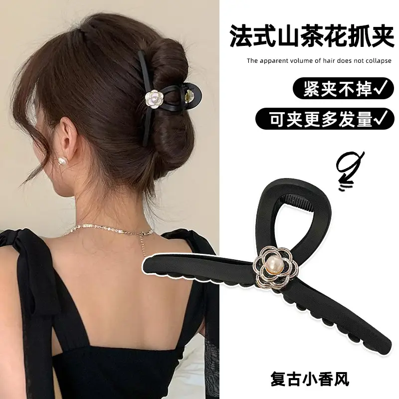 Black Pearl Flower Hair Clip for Women