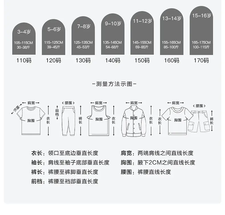 Boys Sleeveless T-Shirt Summer Dress 2025 New Korean Style — feature 10