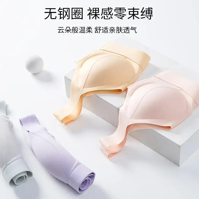 Traceless Underwear Women Large Chest Small Anti-Sagging - Image 7