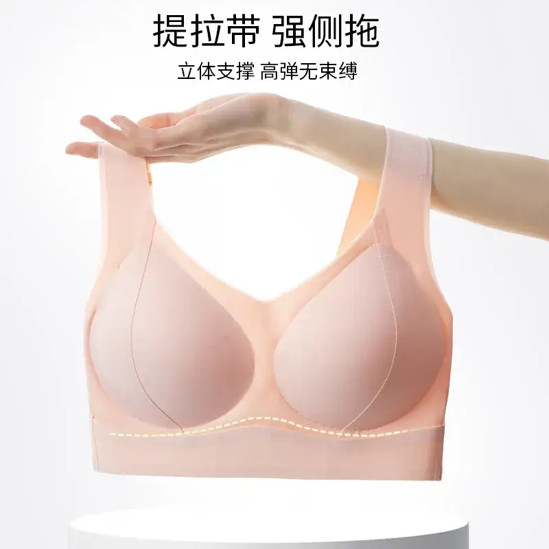 Traceless Underwear Women Large Chest Small Anti-Sagging - Image 8