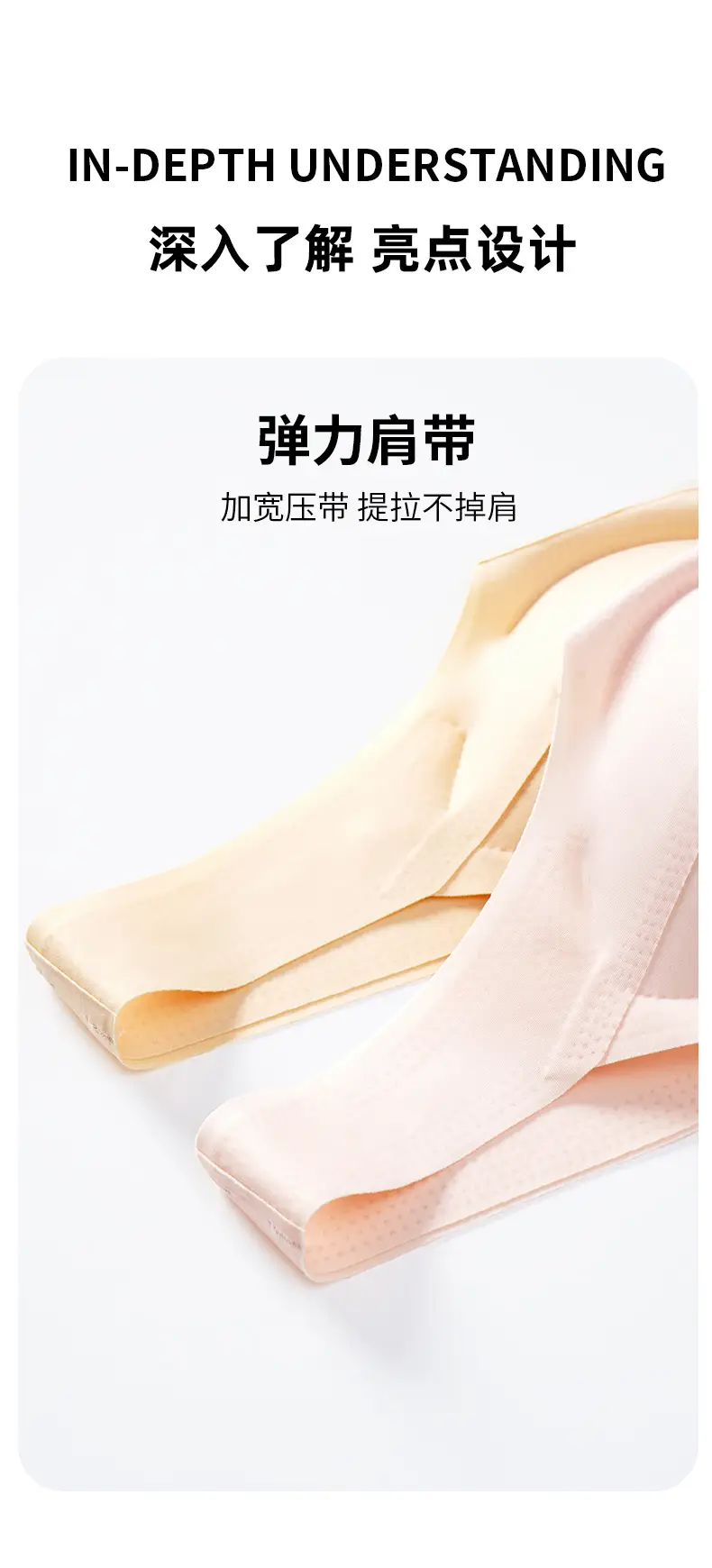 Traceless Underwear Women Large Chest Small Anti-Sagging — feature 12