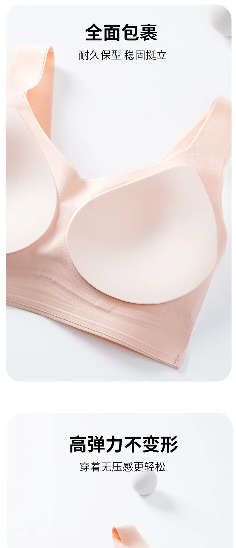 Traceless Underwear Women Large Chest Small Anti-Sagging — feature 13
