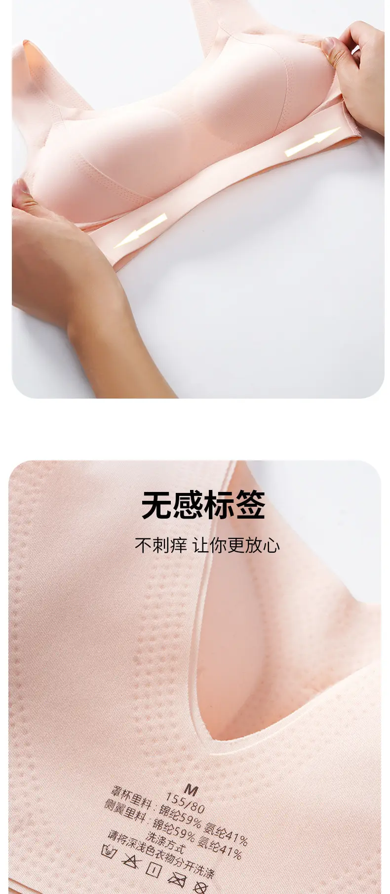 Traceless Underwear Women Large Chest Small Anti-Sagging — feature 14