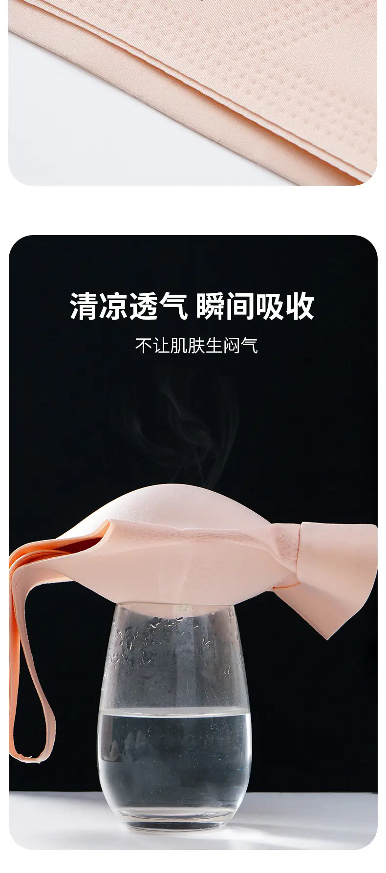Traceless Underwear Women Large Chest Small Anti-Sagging — feature 15