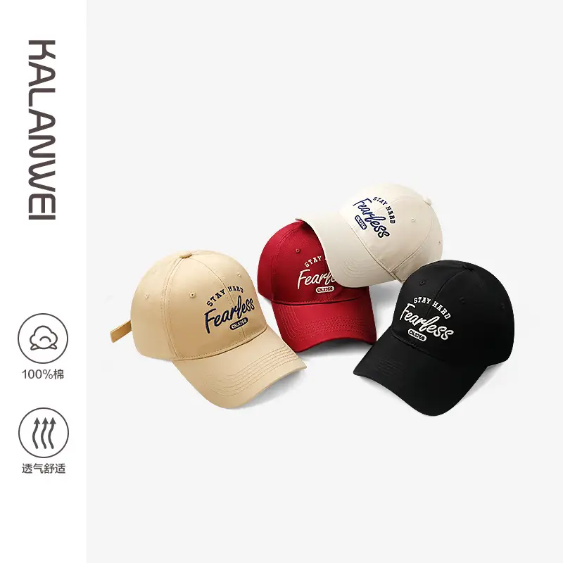 Fearless Black Baseball Cap for Men Women